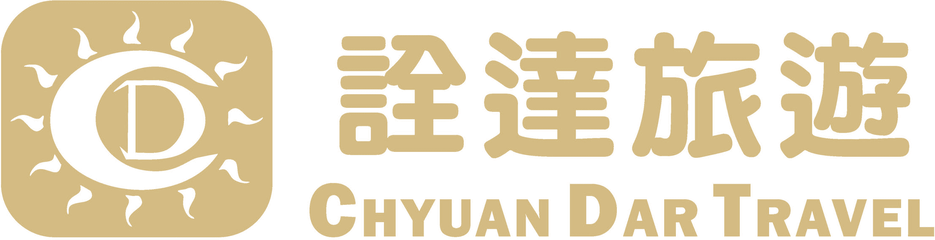 詮達旅遊 Chyuan Dar Travel